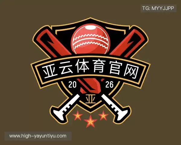认识亚云体育